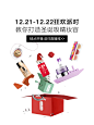 Clinique倩碧官方旗舰店
