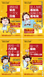 全优墅区资产微信