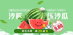 冬虫草ok采集到banner