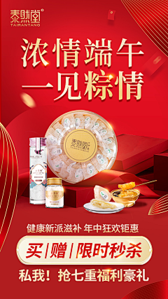 大只虾采集到参考