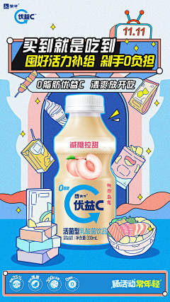 大肖啊采集到手绘页面