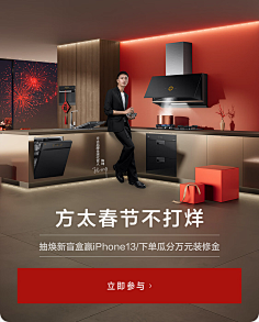 硕丰电器