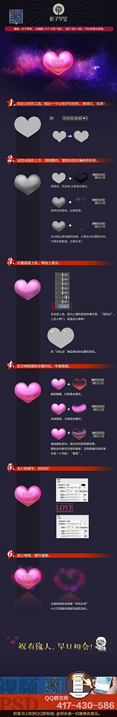 mia0-0采集到教程