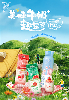 小苦瓜1st采集到电商kv