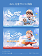 very cute little boy sitting on a toy plane, Surrounded by blue sky and white clouds, smile, There is a big castle, Very happy look, and the warm sunshine is shining on the side face, Blind box style, realistic PVC texture, delicate lusterchibi, 3d render