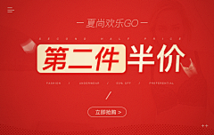 天秤座~采集到排版