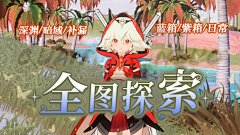 抱抱苏荷采集到停风/2022年封赏