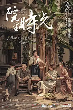 @到此为止′Here，∈点击进入主页，地产文旅项目/文旅系列