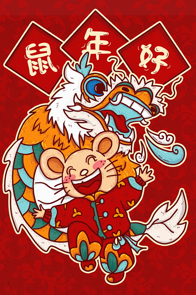 中国风鼠年插画