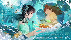 水煮划水菜采集到插画海报