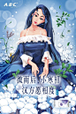 #小寒#洁白一色天地寒，ABC初心如雪，愿在这寒冷的时节与你相伴。 ​​​​