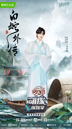 huabanwangjiabin采集到海报排版