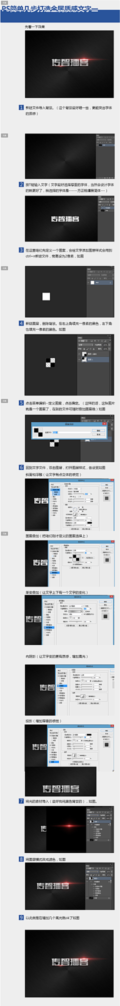 DingDuang采集到教程