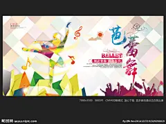 时尚潮流 创意立体 芭蕾舞 时尚个性创意 舞蹈 芭蕾 芭蕾舞者 芭蕾舞蹈 芭蕾舞女孩 水上芭蕾 芭蕾儿童 芭蕾女孩 芭蕾舞剪影 芭蕾舞招生 芭蕾舞宣传单 少儿芭蕾 芭蕾舞海报 芭蕾舞鞋 芭蕾舞剧 舞蹈班招生 芭蕾广告 舞蹈招生 舞蹈海报 少儿舞蹈 舞蹈培训 现代舞 拉丁舞 舞蹈室 舞蹈名片 舞蹈人物 艺术学院 舞字设计