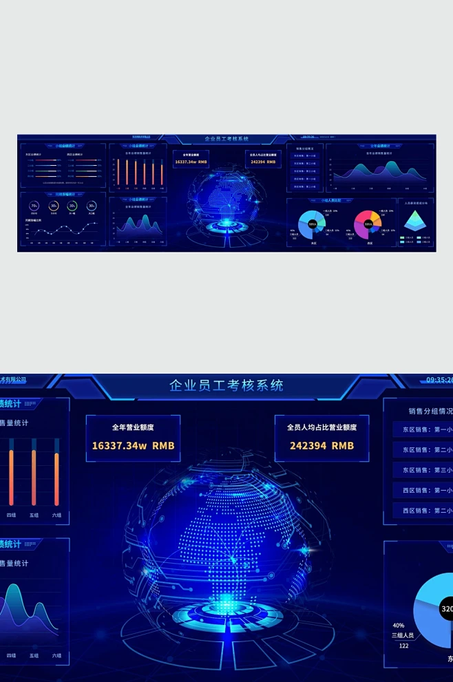 蓝色宽屏数据可视化UI设计-花瓣网