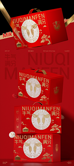 凡七先生采集到品牌