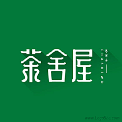 uncle默采集到字体设计