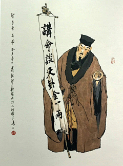 🎈胖布欧采集到武侠