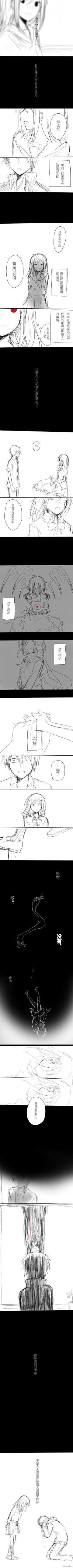 蒲公英爱上爆炸头采集到目之隐o(≧v≦)o