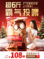 三只松鼠旗舰店