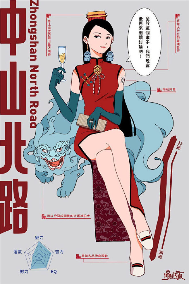 「优优灵感推荐」早起学排版！台湾艺术大学...