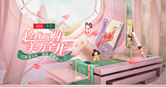 等待一个春夏采集到Banner#汇总系#