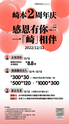 那女孩ss采集到日系