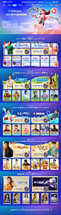 河北IPTV年度盘点