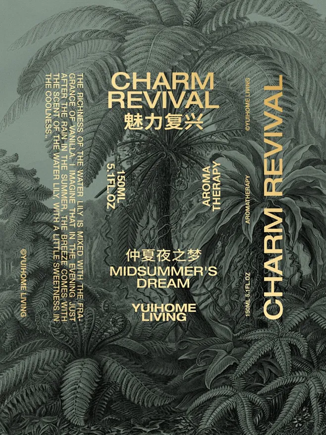 精致有质感的复古式风格香水包装设计 - 小红书-花瓣网