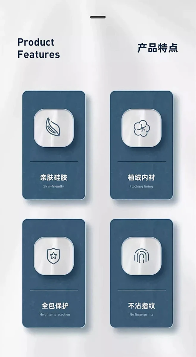 【版式】详情页功能图标 @郭设计师-花瓣网