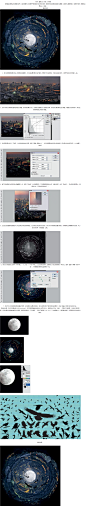 Photoshop合成夜色中的城市立体全景图_photoshop_设计原 (jy.sccnn.com)