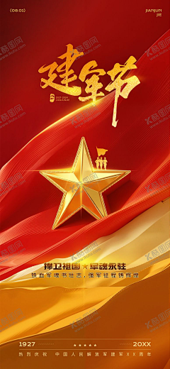 maoyl1984采集到平面广告