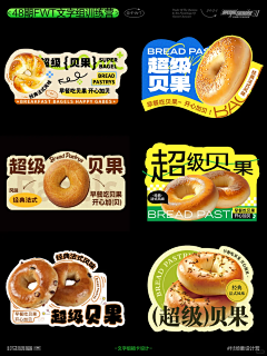 iKUN采集到文字标题设计