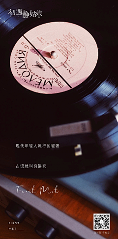ABC毒采集到文艺