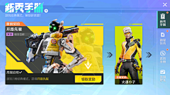 做UI的施瓦辛格采集到Y-颜色