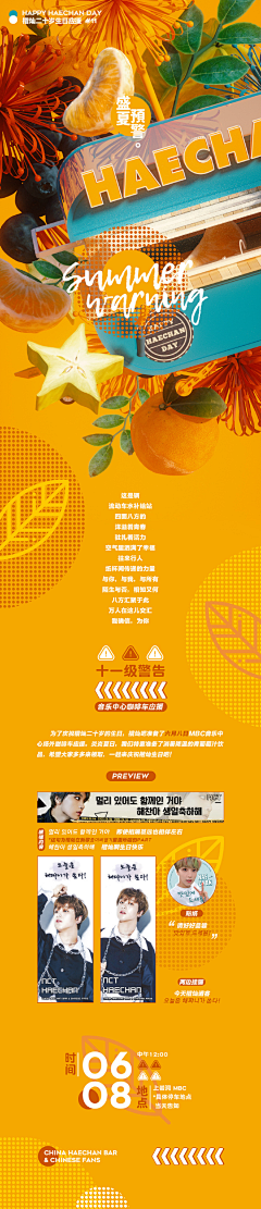 肉肉小丸子采集到人物h5