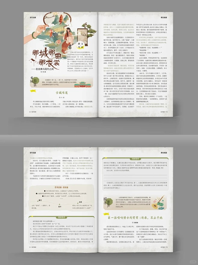 杂志设计 | 内页排版｜书籍内页 - 小红书-花瓣网