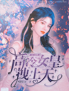林瑶好多老婆采集到2023