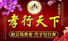 中秋名片 【酷图网】中秋名片,名片,中秋卡片,卡片,中秋节,中秋