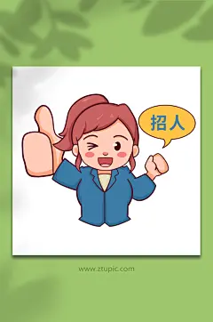 手绘奋斗招聘招商人物元素插画