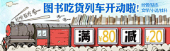 寅虎夜非采集到Graphic.Banner