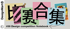 nice尼斯采集到Banner