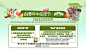 618年中狂欢节-天猫直播顶部贴片