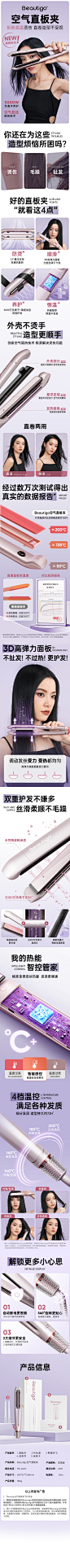 成稿-直板夹
