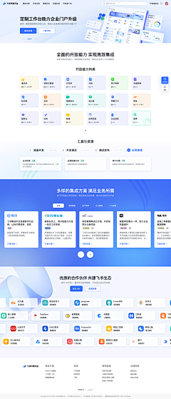 Libra_9采集到【UI】网页设计