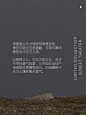 品牌故事文案，来自香薰品牌【观夏】_3_李阑-品牌文案_来自小红书网页版