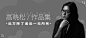 魅族音乐 banner
