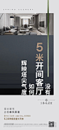 地产 排版