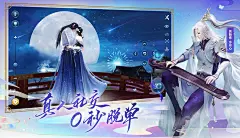 新白娘子传奇联动即将开启