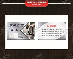 高端名片整体厨柜 【酷图网】整体厨柜,高端,装饰,名片,金属灰